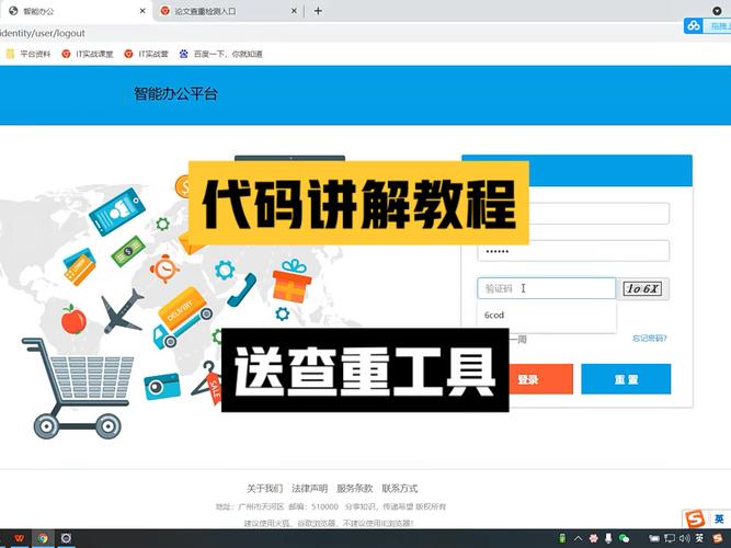 計算機畢設(shè)辦公管理系統(tǒng)