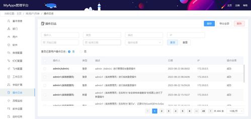 基于天翎低代碼實(shí)現(xiàn)資產(chǎn)管理系統(tǒng)