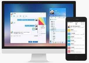 盤點2017年企業(yè)服務領域最受關注的100家廠商 移動辦公篇 企服三會