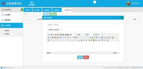 計算機項目 畢設課設 之 代碼講解教程 ppt 文檔 源碼等 springboot辦公管理系統(tǒng)員工人事系統(tǒng)