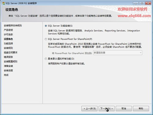 辦公用品管理系統(tǒng)服務(wù)器版,求索辦公用品管理系統(tǒng) 2019